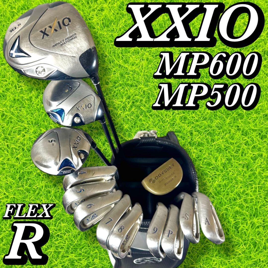 【フルセット】XXIO MP600 FLEX R メンズ ゴルフ 初心者 13本