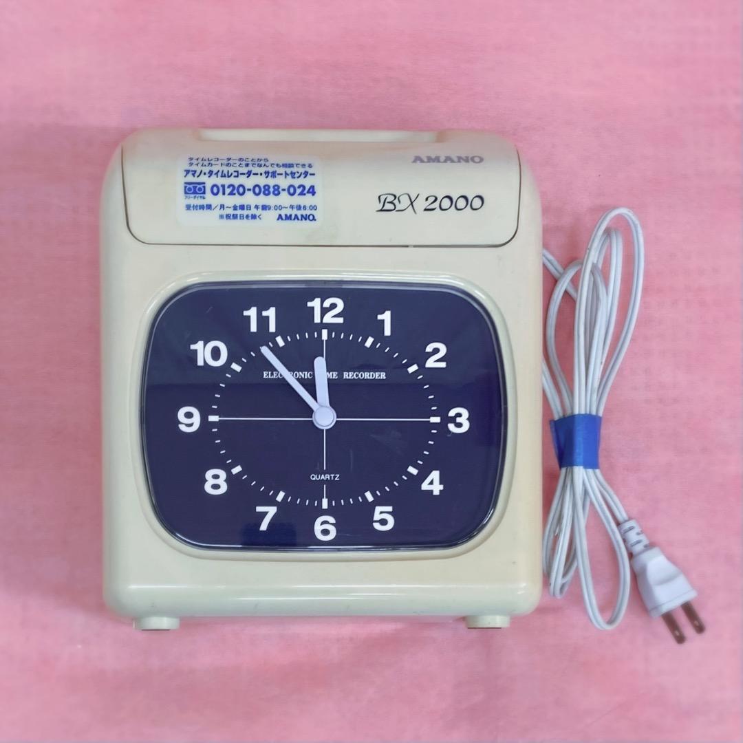 AMANO/アマノ BX2000 タイムレコーダー 勤怠管理 印字/動作確認済