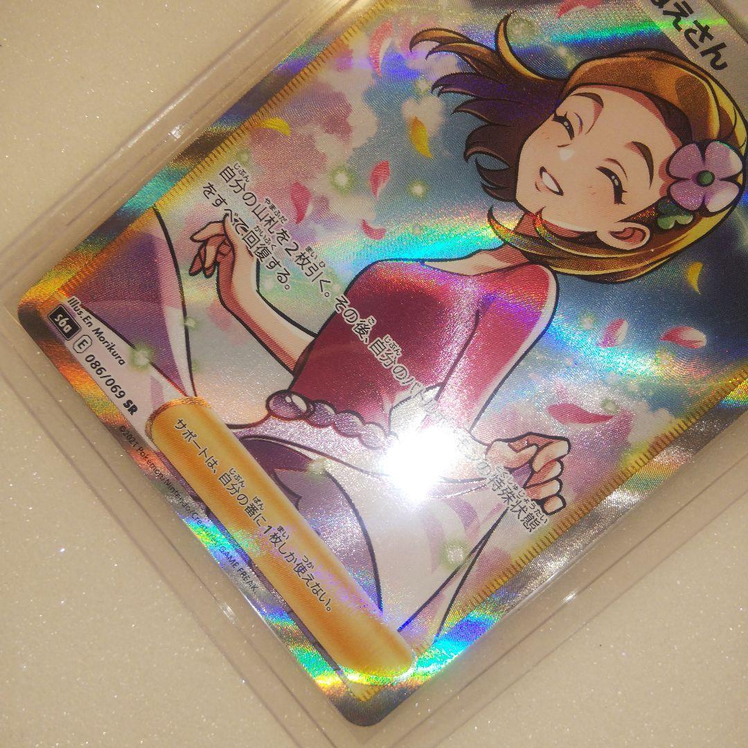 アロマな追加画像t