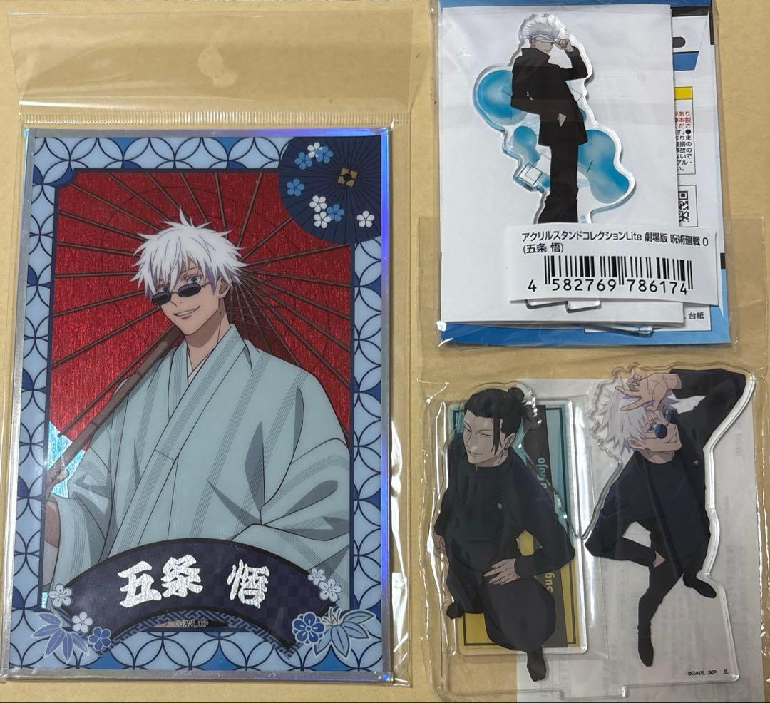 【画像1-17】呪術廻戦 五条悟 アクリルスタンド等57点 セット まとめ売り