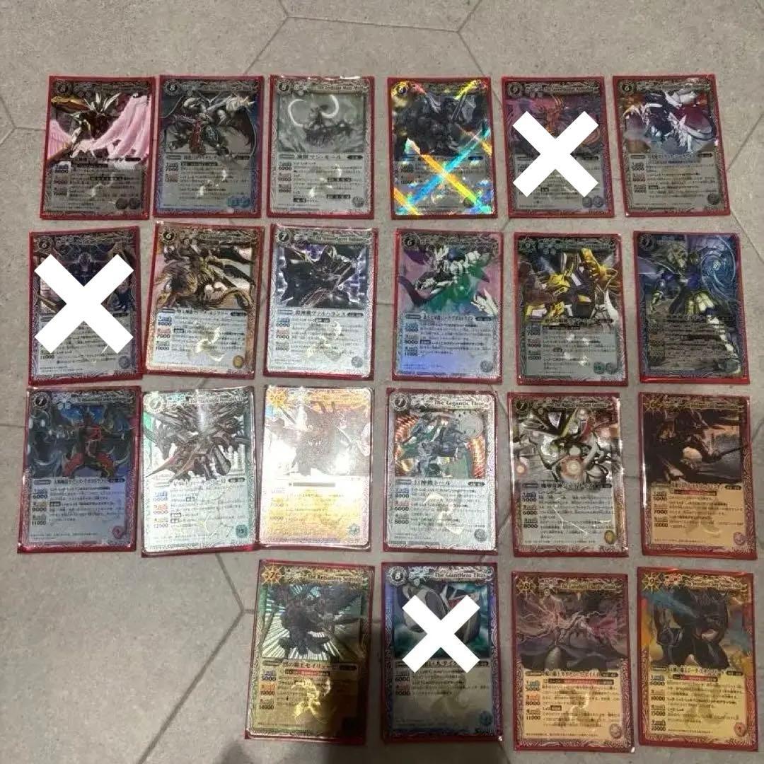 美品 バトルスピリッツ レア セット売り