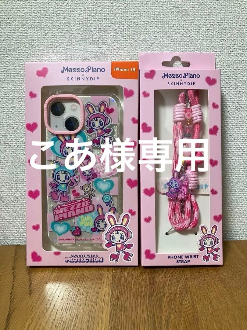 こあ　スマホケース iPhone リストストラップ