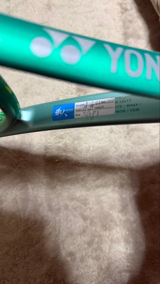 VOLTRAGE 02 ボルトレイジ7V