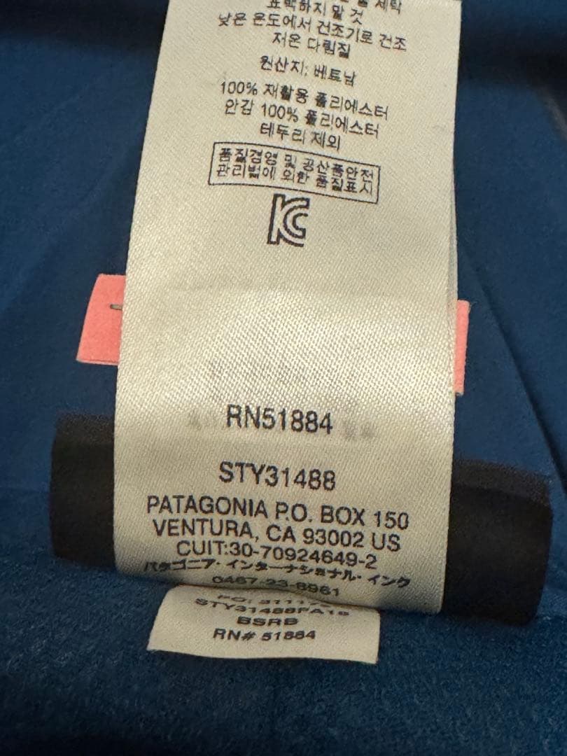 Patagonia パウダーボウルパンツ XS 青