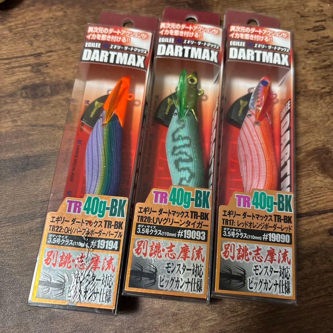 ダートマックスtr