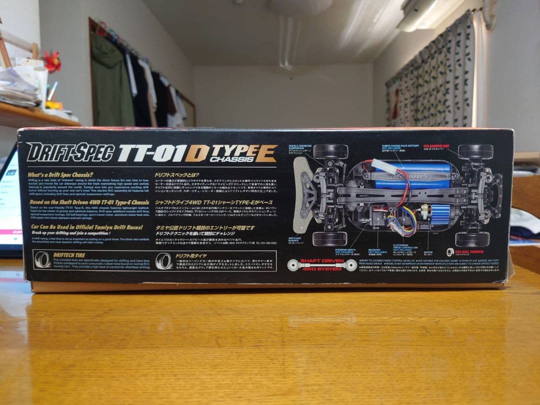 TAMIYA TT-01D TYPE E ラジコンカー