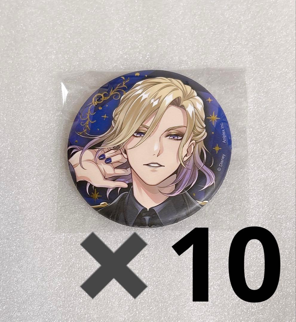 ツイステ ブレジュ ヴィル 缶バッジ 10点