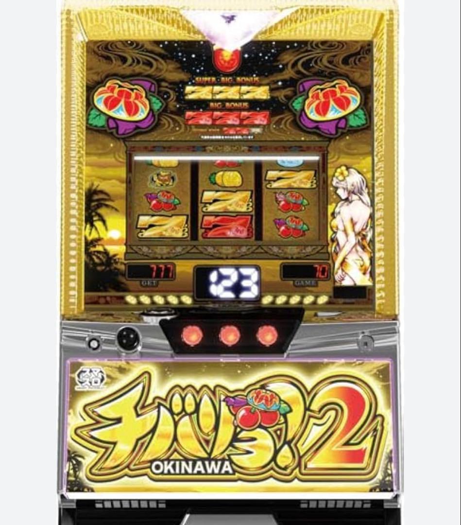 スマスロ　実機 税込 オーゼキ Ｌチバリヨ２ＺＢ◆スマスロユニット取付け済◆