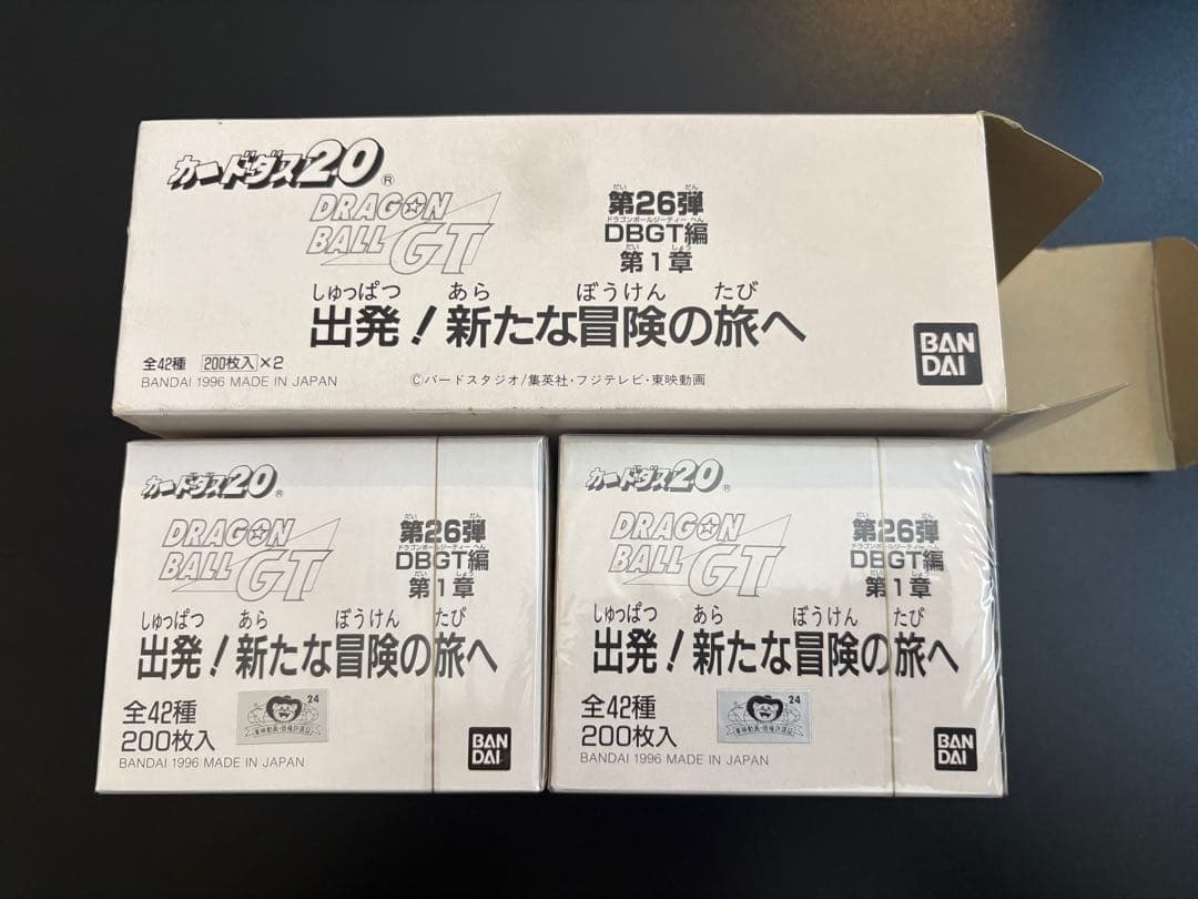 ドラゴンボール カードダス DBGT編 第1章 出発！新たな冒険の旅へ