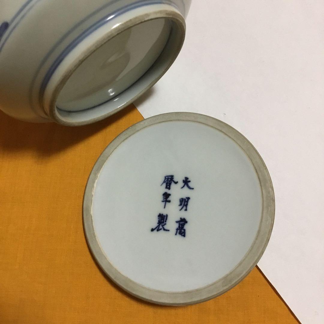 謎の水指　染付