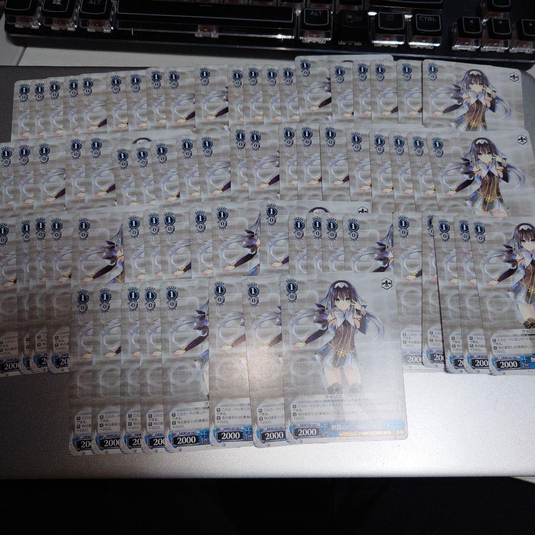 無限の〈ニベルコル〉　68枚セット　ヴァイスシュヴァルツ