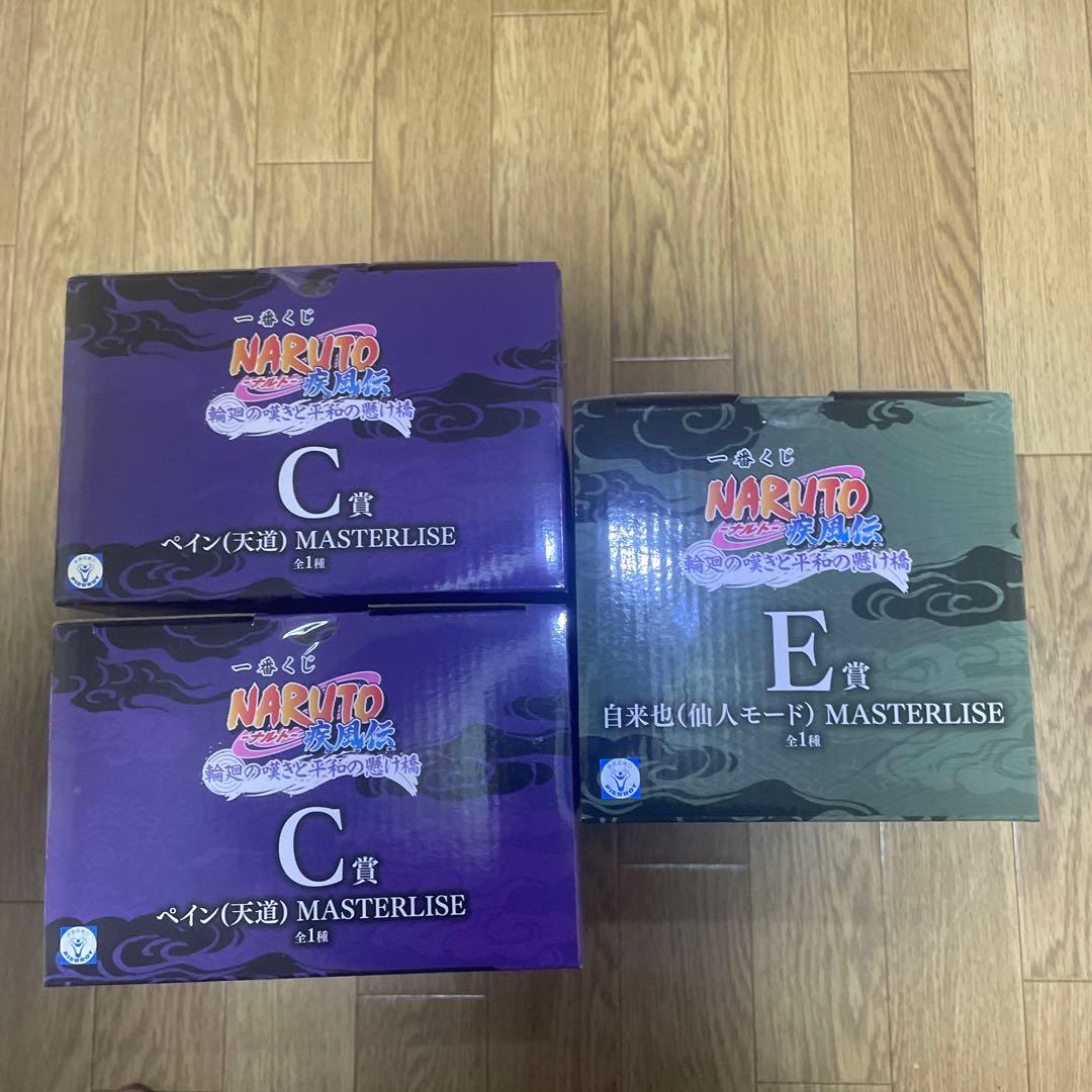 BANBI1番くじNARUTO フィギュアセット MASTERLISE