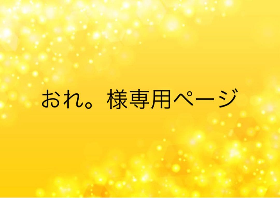 東京エイリアンズ