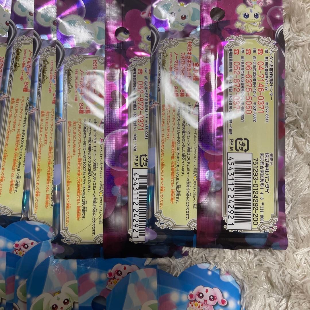 カードダスEX ふたりはプリキュア　2.3.4 15パックずつ【2733