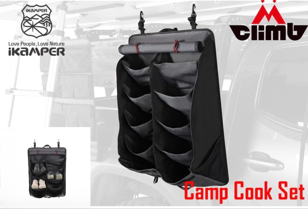 SKYCAMP 3.0 ROCKY BLACK 一式