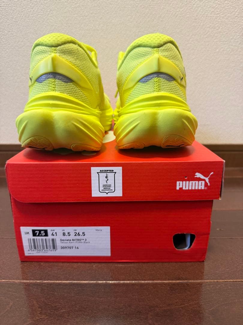 H*0様 26.5 DIVIATE NITRO3 ディヴィエイトニトロ3 Pum