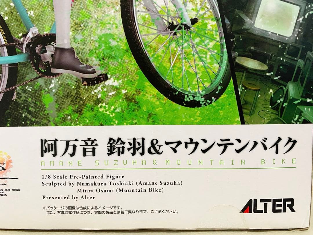 阿万音鈴羽＆マウンテンバイク 「STEINS;GATE」 1/8フィギュア