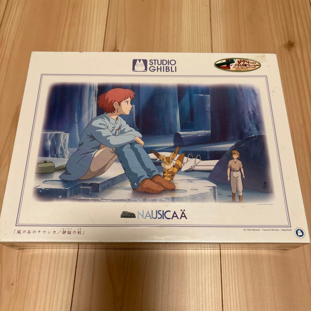 パズル 1000 風の谷のナウシカ 静謐の時 せいしつのとき ジブリ レア 廃盤