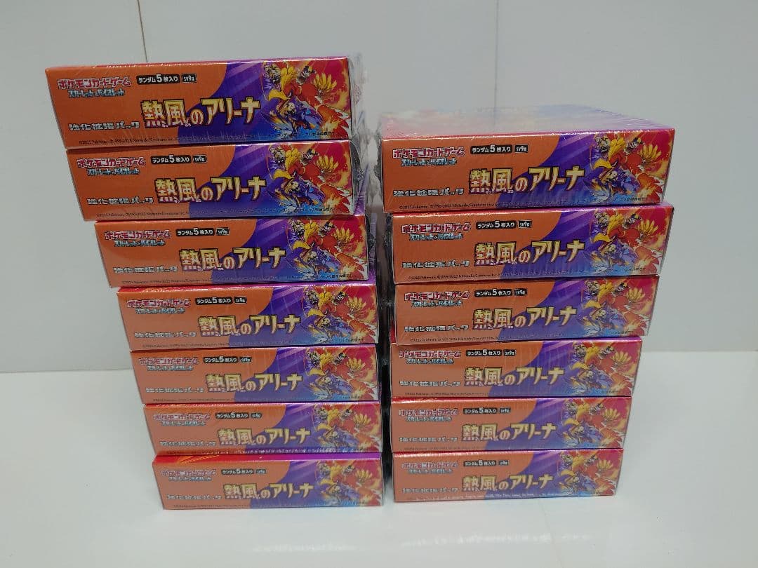 ポケモンカードゲーム 　熱風のアリーナ　13BOX シュリンク付き