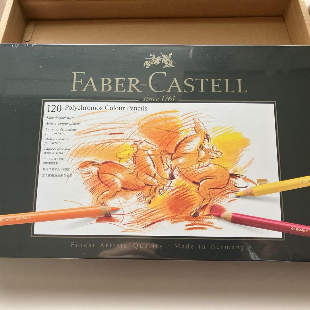 Faber-Castell Polychromos 120色セットももっちさん用