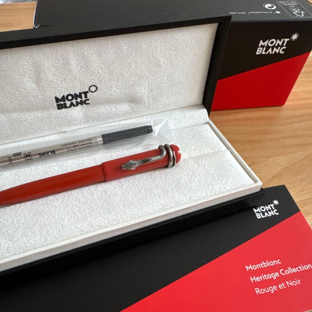 即購入OK 極美品 モンブラン ヘリテイジ コレクション ボールペン 蛇