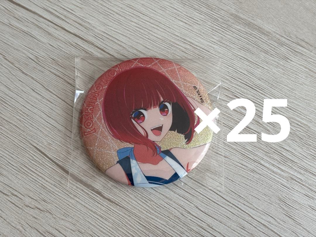 推しの子 極楽湯 有馬かな 缶バッジ