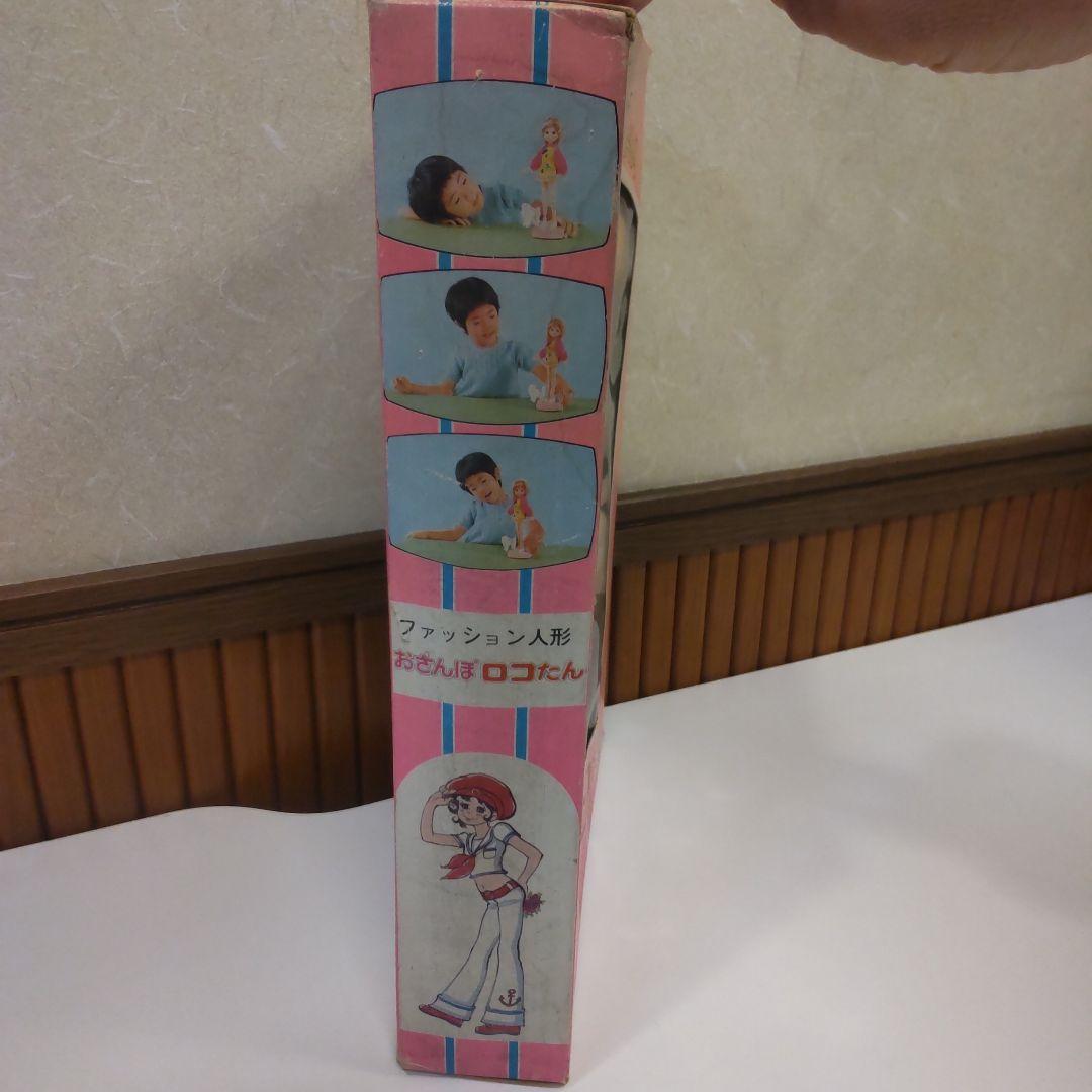 おさんぽロコたん 中嶋制作所 着せ替え