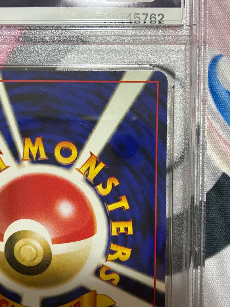 PSA9☆ブラッキー 旧裏 遺跡をこえて