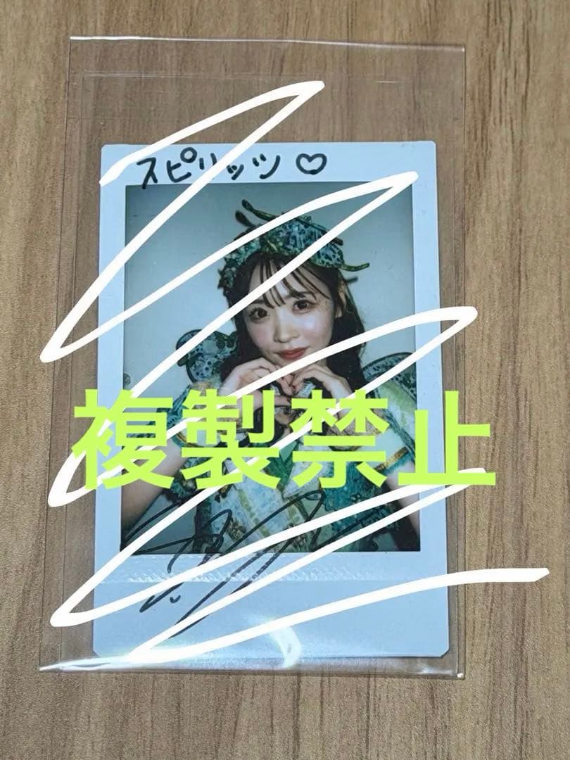 FRUITSZIPPER 櫻井優衣 サイン入りチェキ