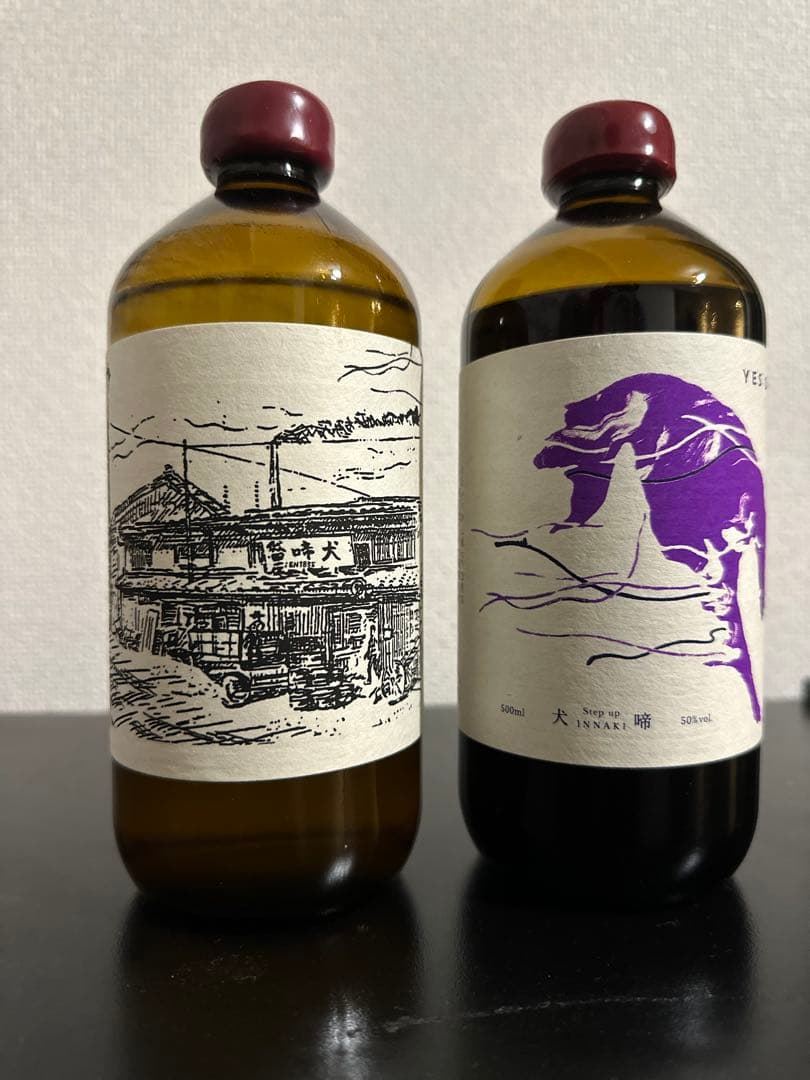 【未開栓】アルケミエ ザ・ハンドレッド ジン+ YES DOG ジン2本セット