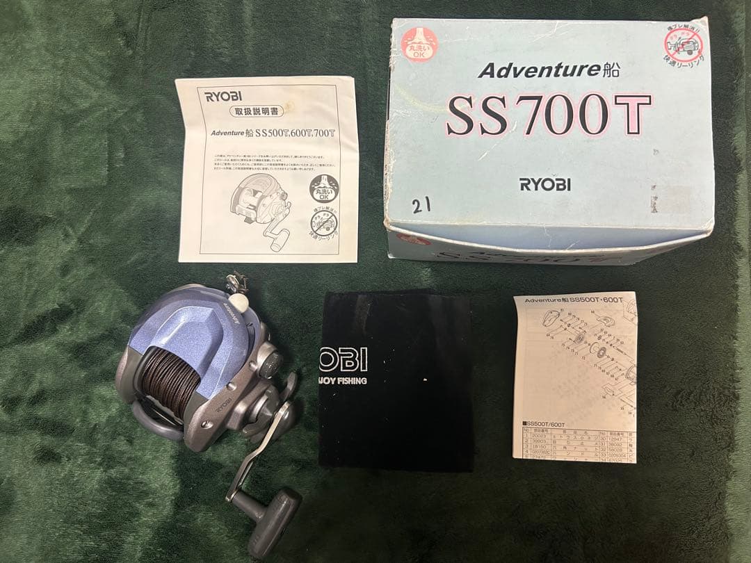 RYOBI SS700T リール