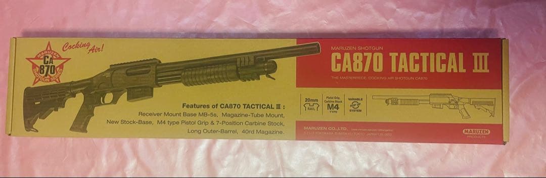 マルゼン CA870 タクティカルⅢ 新品