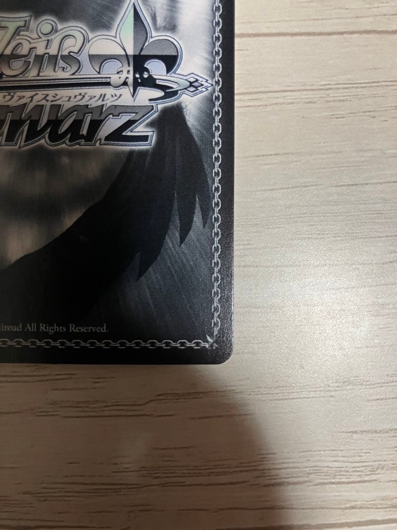 ヴァイス 角川 Vol.2 SEC オカルト嫌いな高性能アンドロイド アリス