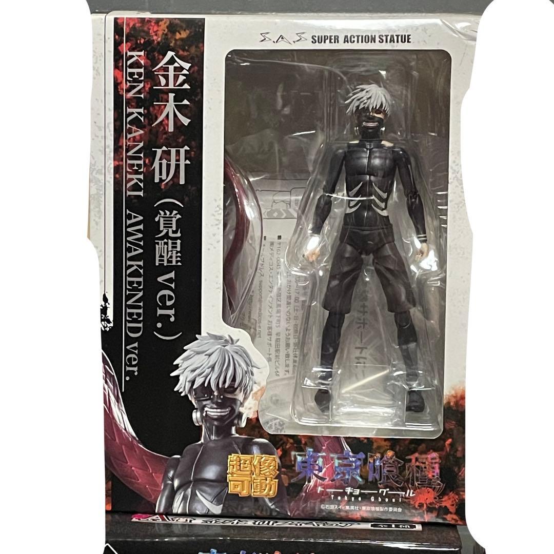 金木研 覚醒ver. フィギュア 超像可動 東京喰種 未開封