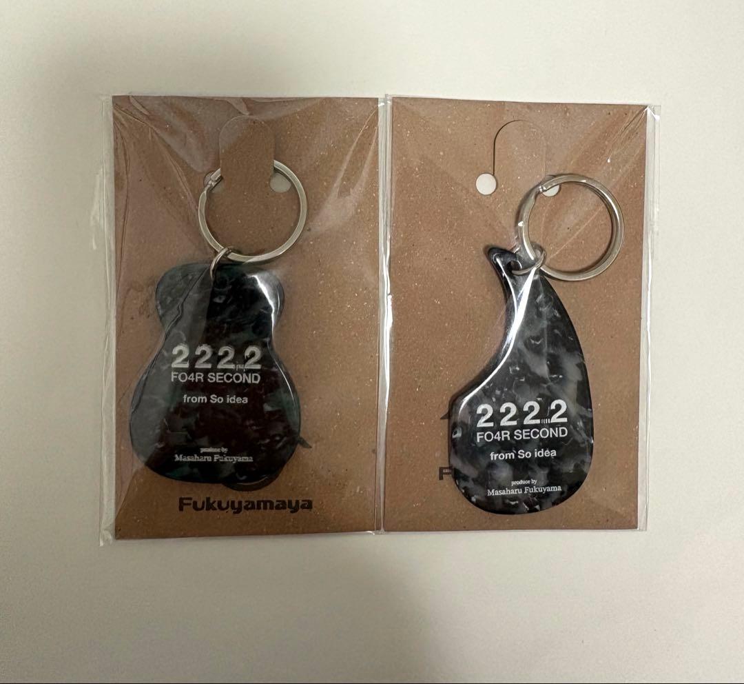 福山雅治　アップサイクルピックガードキーホルダー 福山屋