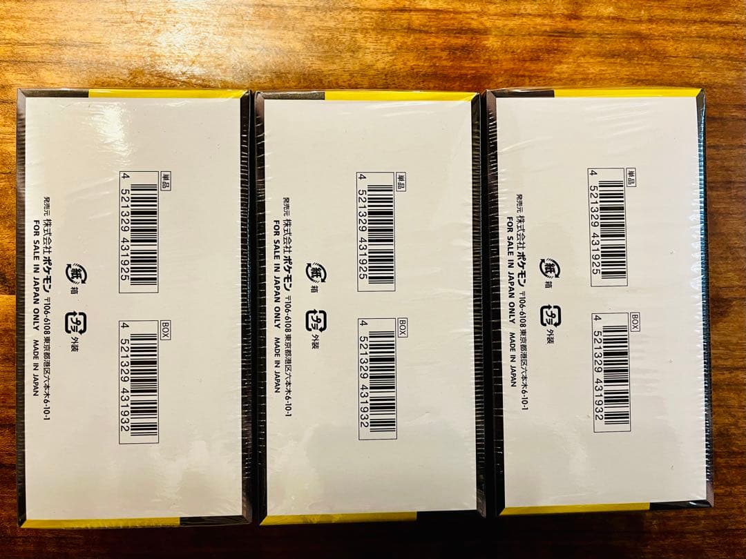 シュリンク付きポケモンカードMEGAハイクラスパックドリームex 3BOX