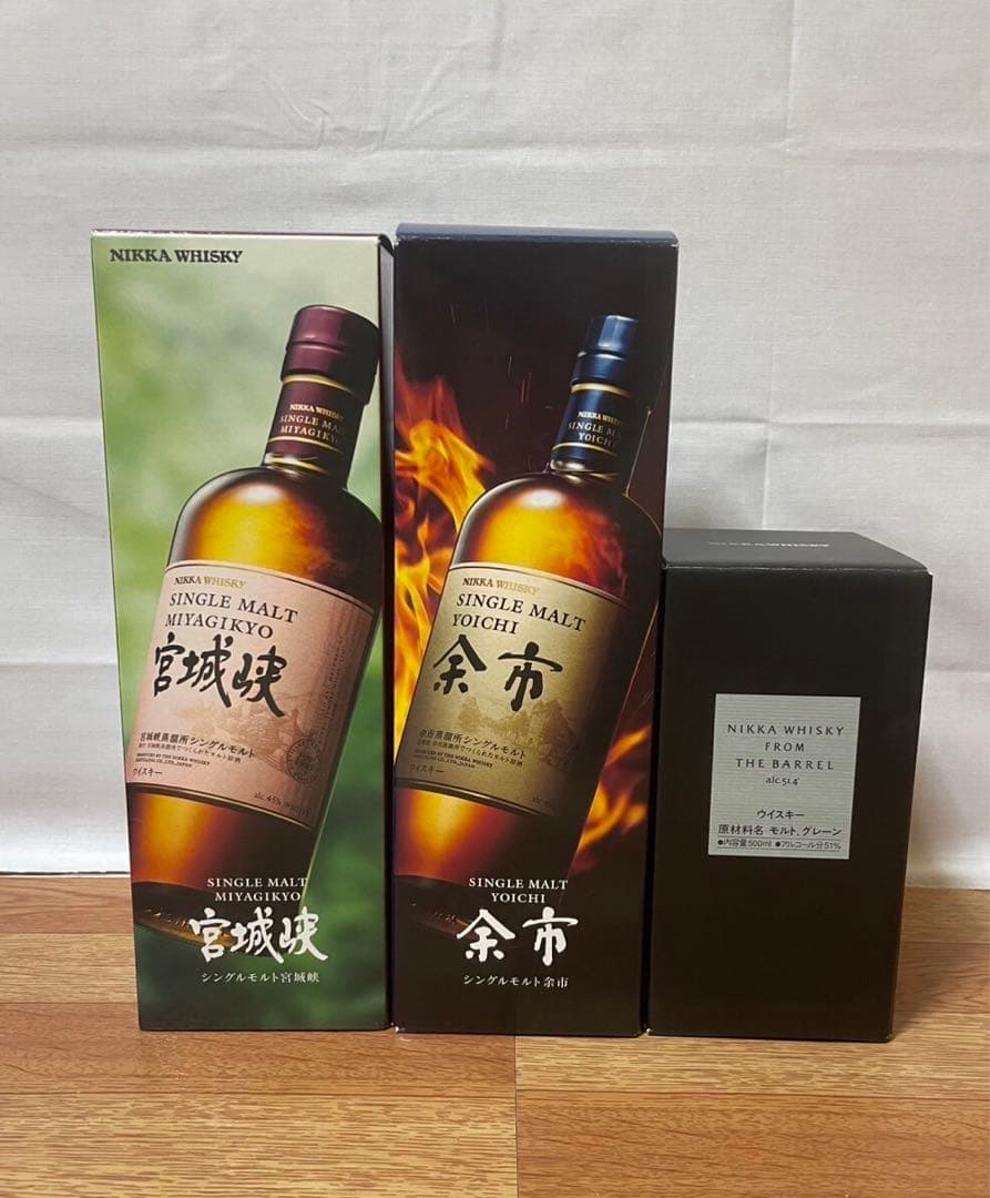 週末価格 ニッカ シングルモルト 宮城峡&余市&フロムザバレル 箱付き 3本