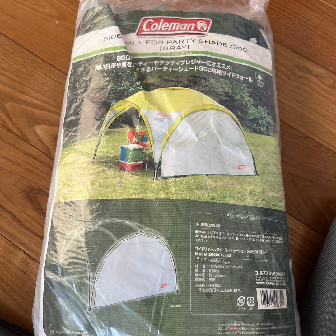 せ*な様 コールマン パーティーシェード 300 ライムグリーン サイドウォール