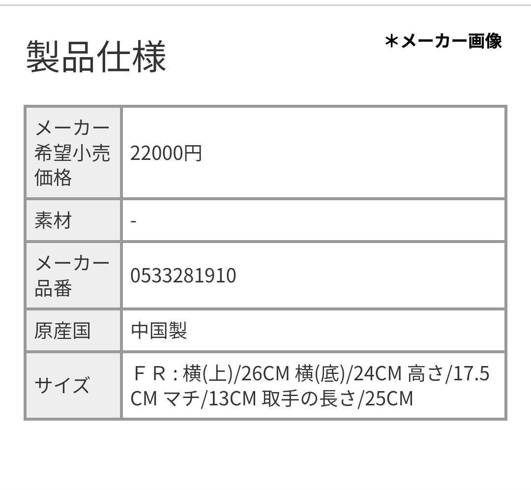 め*ま様 新品 パーリーゲイツ カートバッグ トラッドラビット ゴルフ ハンドバ