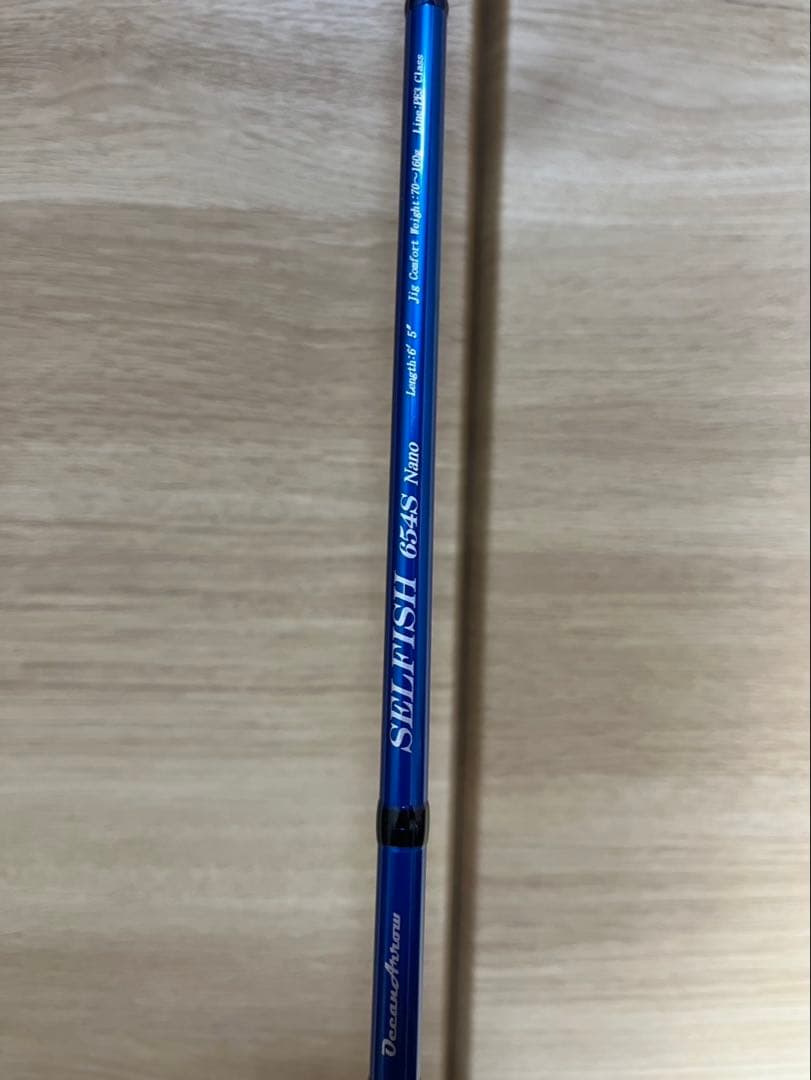 リップルフィッシャーセルフィッシュ654S Nano カスタム（ブルー）