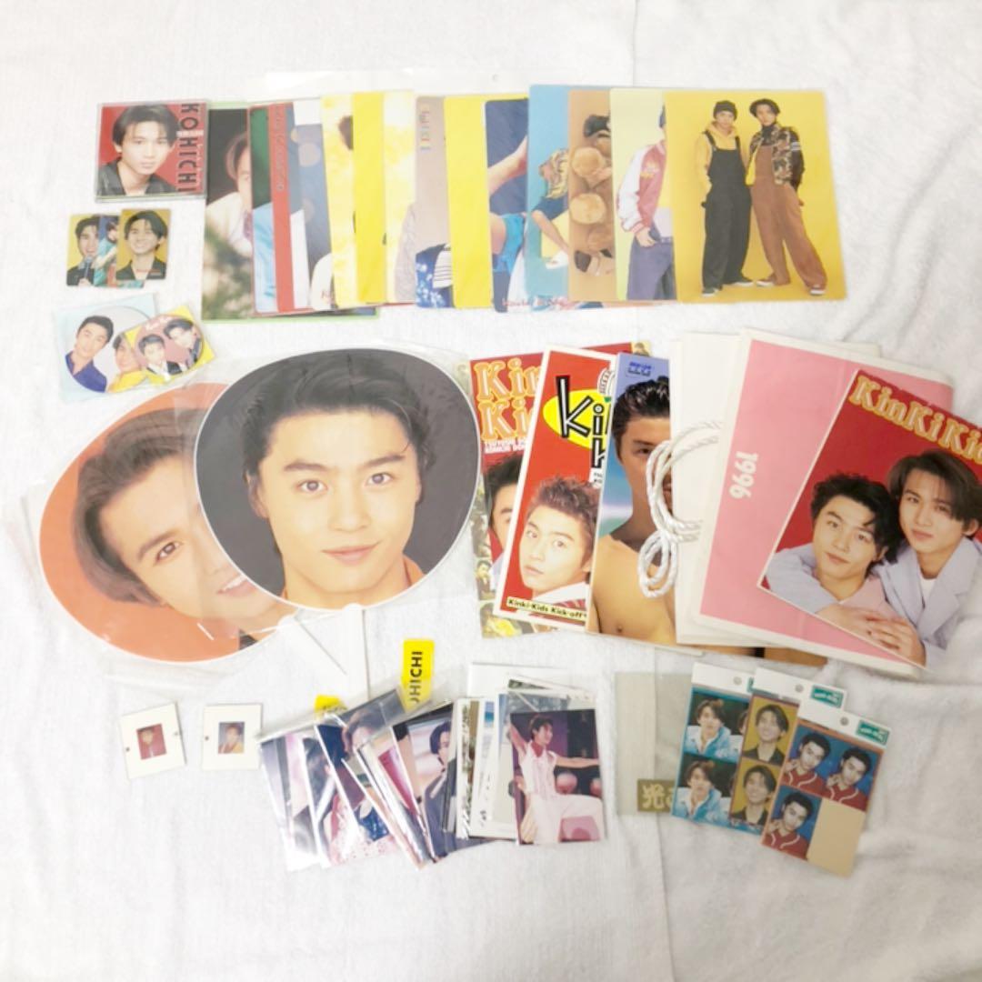 KinKi Kids グッズ まとめ売り