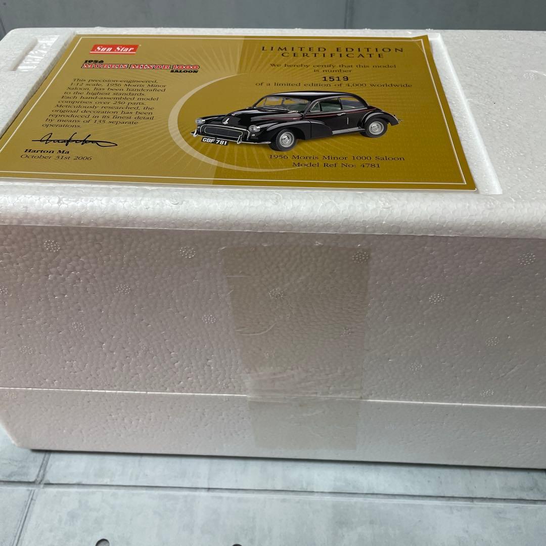 1956モーリスミニ1000サルーン 1/12大きいです。