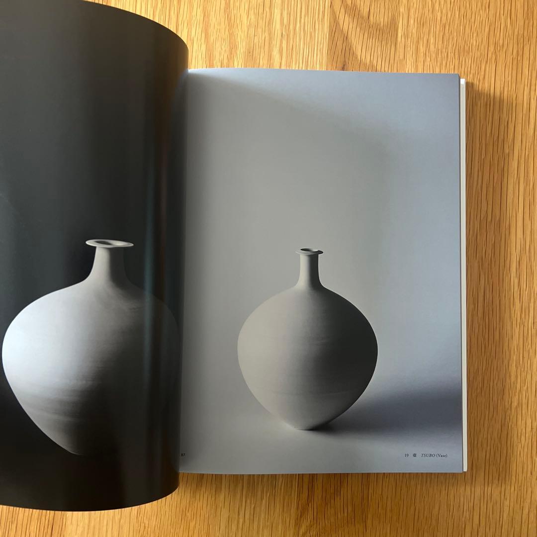 特別展「黒田泰蔵」図録