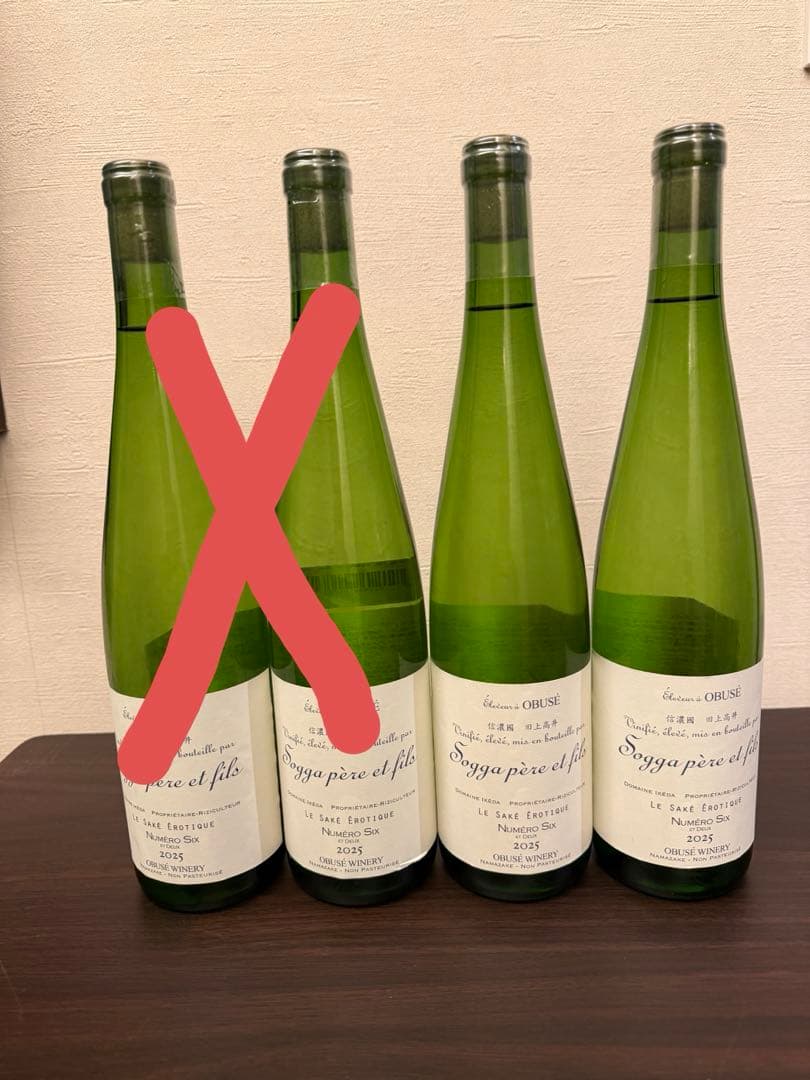 2026年1月　小布施ワイナリー サケエロティックヌメロシス ドメ ーヌイケダ