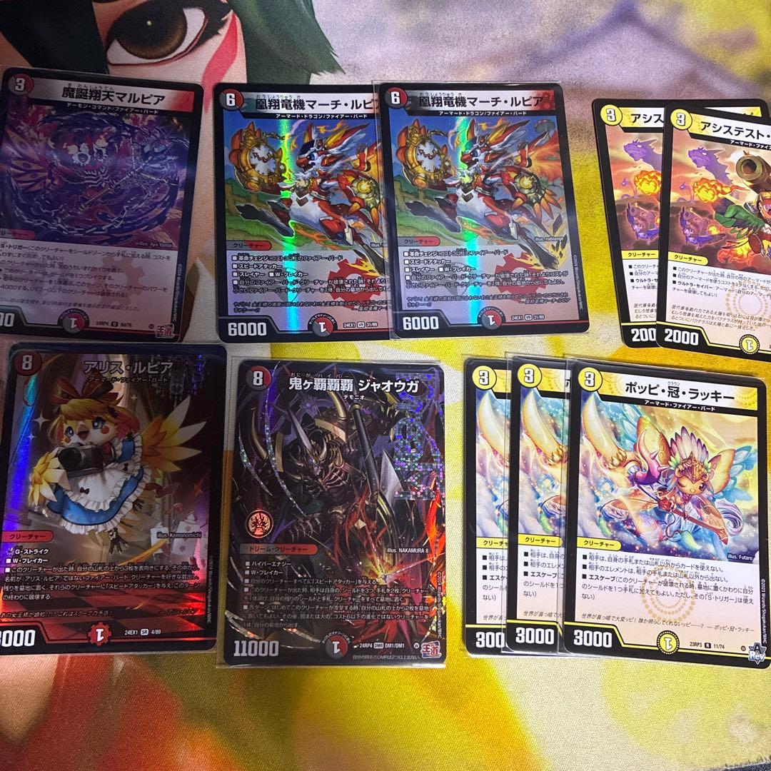 デイガファイアーバードデッキパーツセット