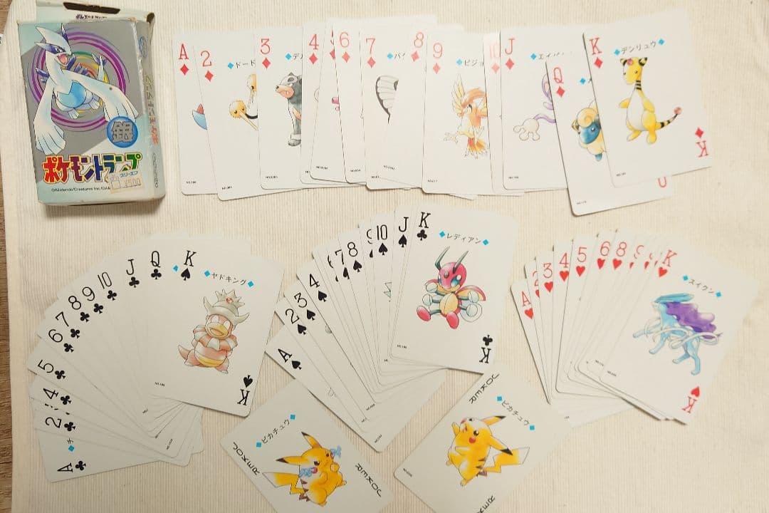 ポケモントランプ　銀　pokemon Trump