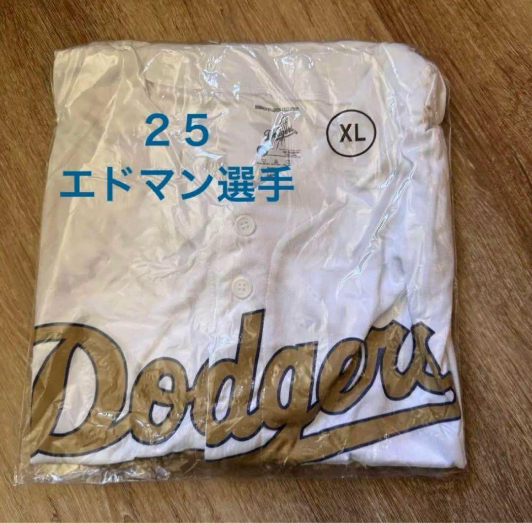 エドマン　ゴールドジャージ　ワールドチャンピオン　来場者限定　新品