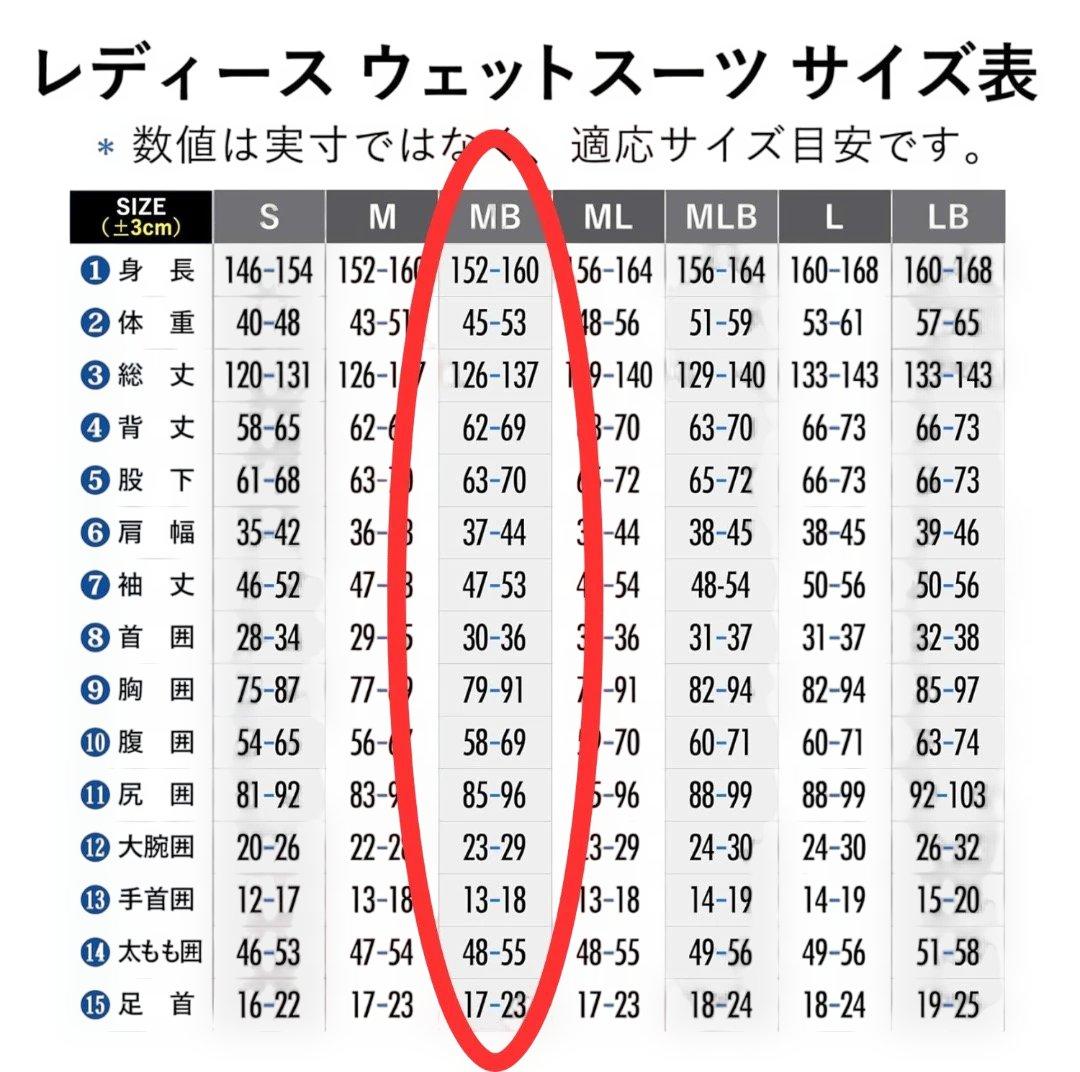 FELLOW ウェットスーツ レディース3mm ジャーフル サーフィン