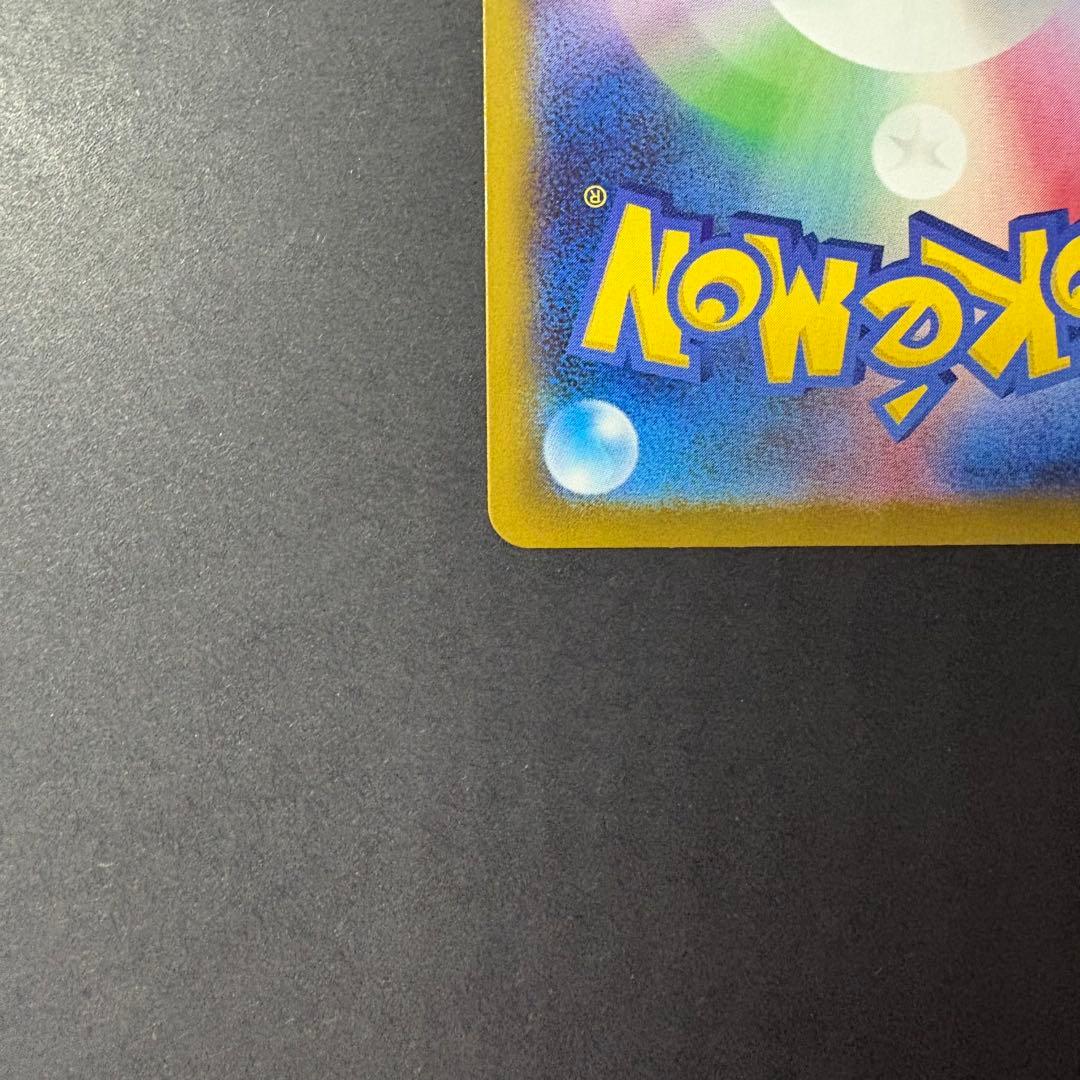 ムニキスゼロ ニャース ex sar