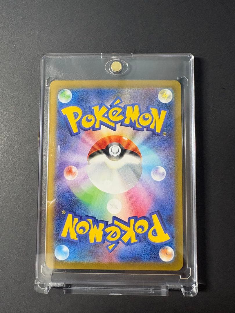 ムニキスゼロ ニャース ex sar